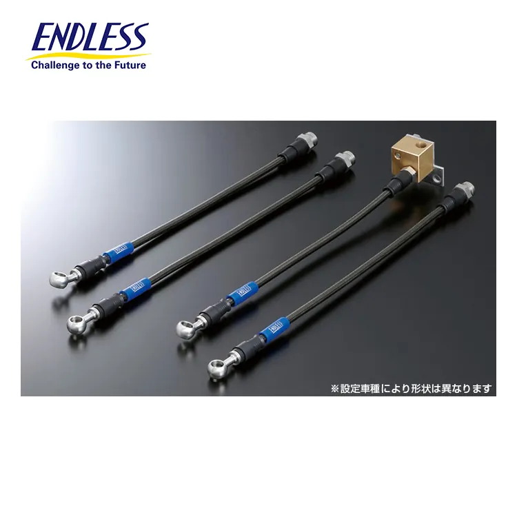 ENDLESS SWIVEL RACING 金屬煞車油管 HONDA FIT GE