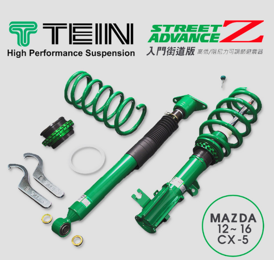 TEIN STREET ADVANCE Z避震器(適用MAZDA 12~16 CX-5)